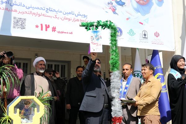 مراسم شور عاطفه‌ها