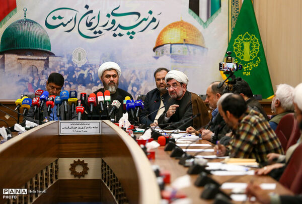 جلسه ستاد مرکزی بزرگداشت روز جهانی قدس