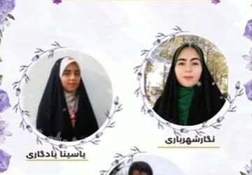 به‌مناسبت ولادت امام حسن مجتبی (ع)