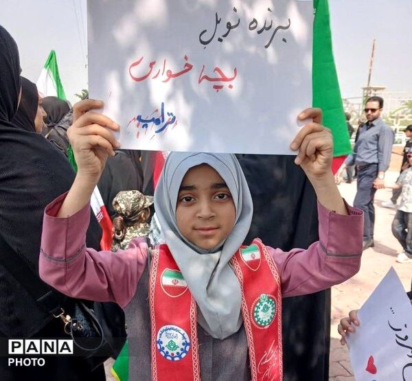فرزندان انقلاب شهرستان شهیدپرور لامرد در روز قدس