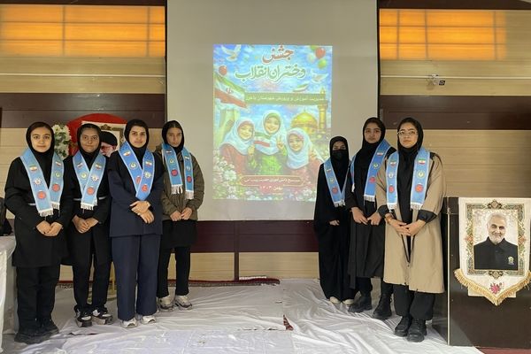 برگزاری جشن دختران انقلاب در باخرز با حضور پرشور دانش آموزان