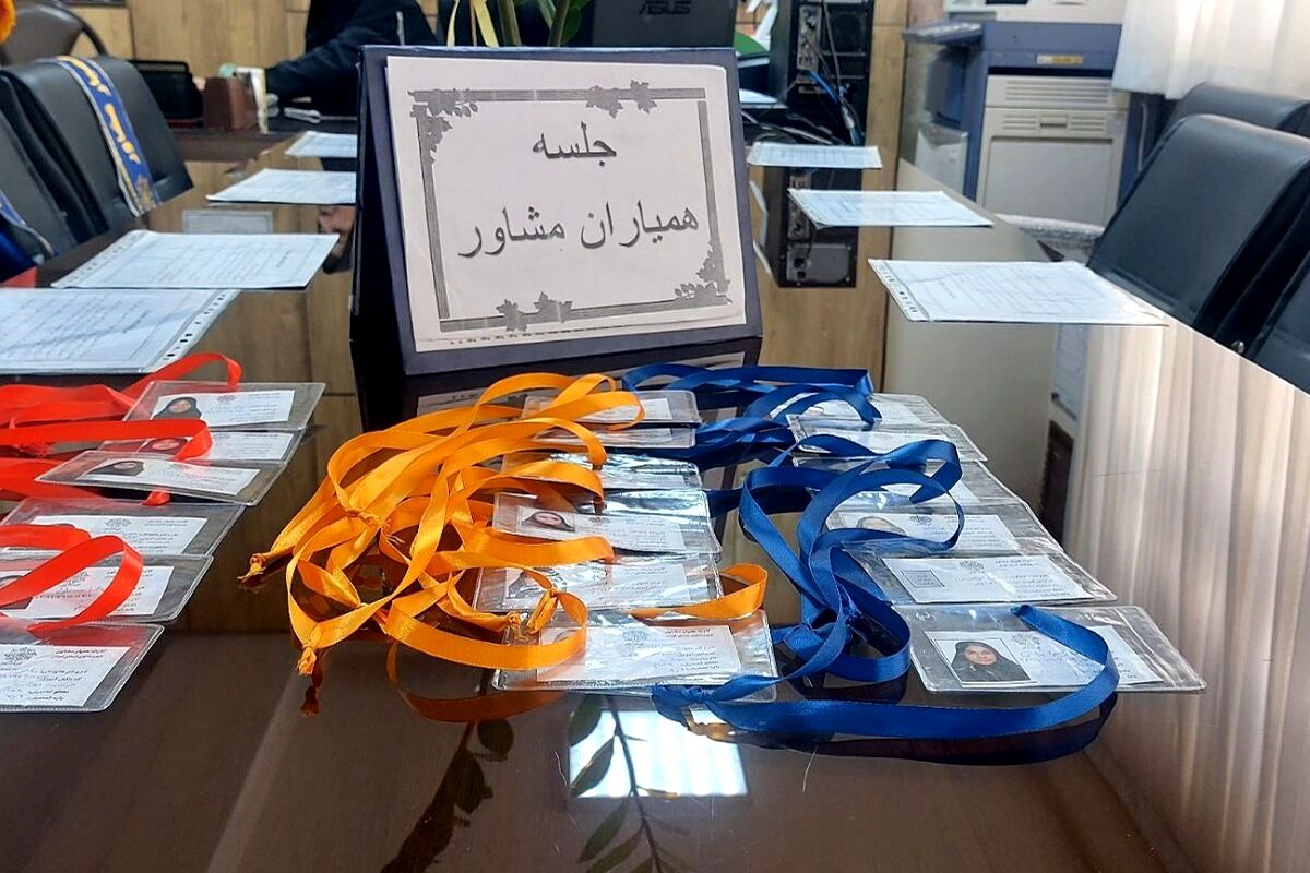 برگزاری جلسه همیاران مشاور در دبیرستان بعثت ناحیه یک شهرری