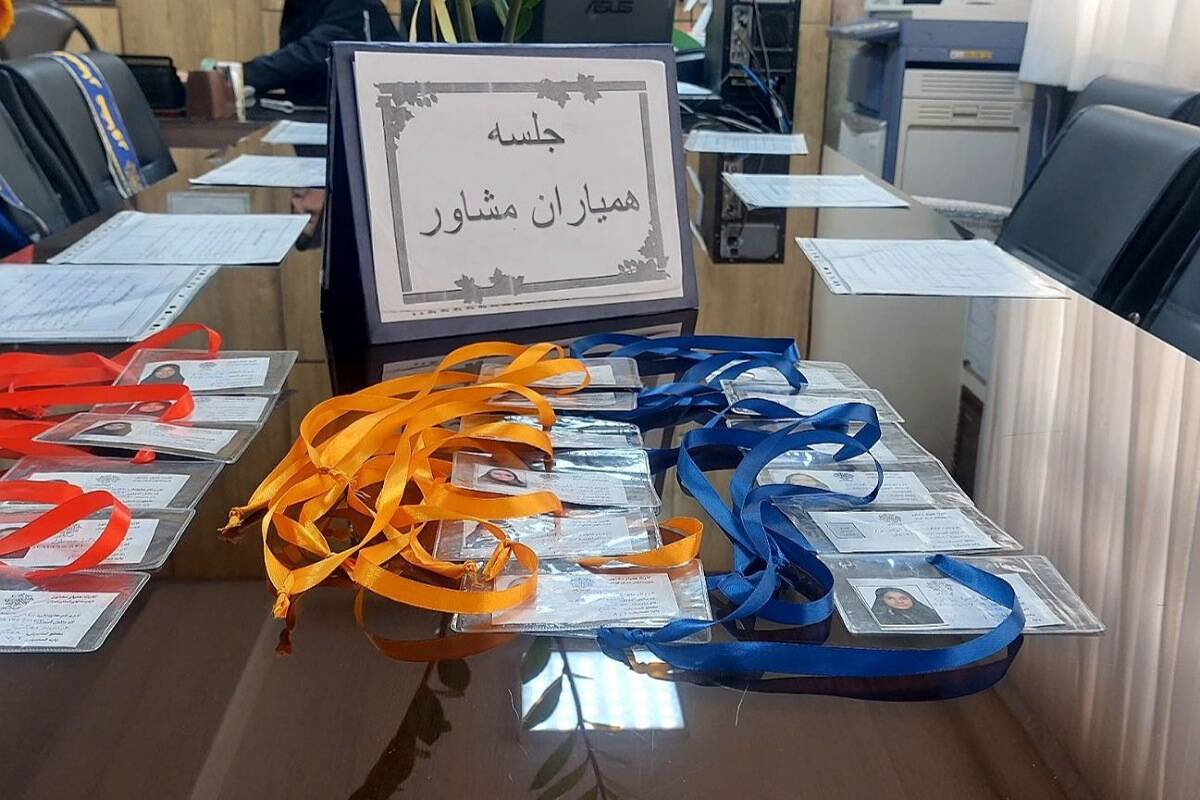 برگزاری جلسه همیاران مشاور در دبیرستان بعثت ناحیه یک شهرری