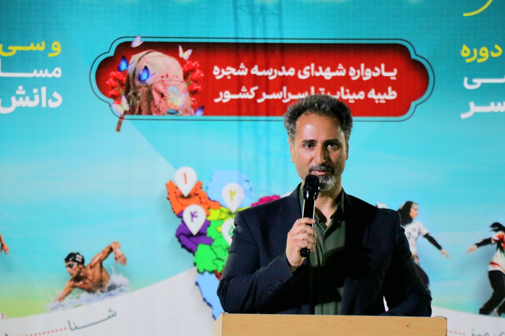 نخستین دوره مسابقات ورزشی دانش‌آموزی مدارس عشایری و روستایی کشور در رشته مینی فوتبال با قهرمانی گلستان، پایان یافت
