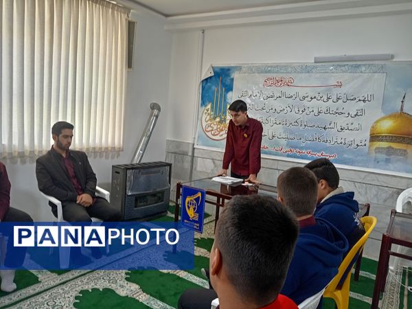 جلسه انجمن اسلامی مدرسه نمونه آیت الله خامنه ای