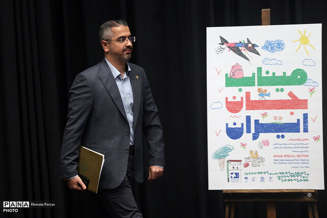نشست خبری دبیر سی و هشتمین جشنواره بین‌المللی فیلم‌های کودکان و نوجوانان