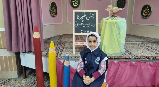 جشن شکوفه‌ها در دبستان ریحانه‌النبی یزد