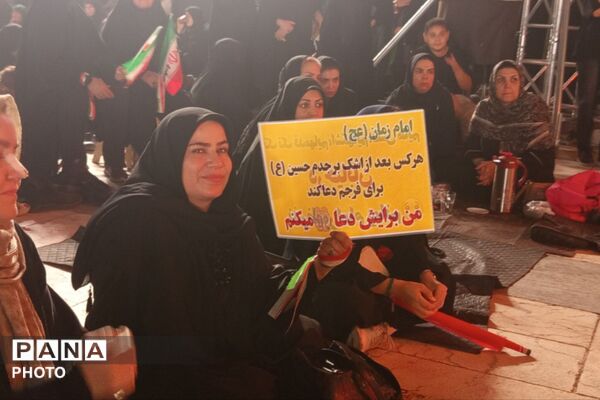 اجتماع اربعینی ها در میدان آزادی
