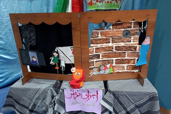 نمایشگاه دستاوردهای پایگاه های اسوه بسیجِ شهرری