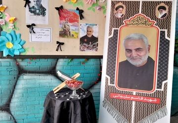 برگزاری مراسم شهادت سردار حاج قاسم سلیمانی در مدرسه پروین اعتصامی 
