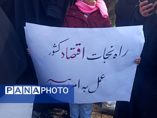 راهپیمایی یوم الله ۲۲بهمن، تجدید میثاق با آرمان‌های اسلام در مشهد مقدس