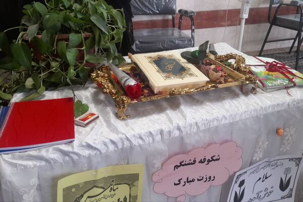 دبستان فاطمه الزهرا میلاس، پایگاهی برای آغاز درخشان‌ترین رویاها