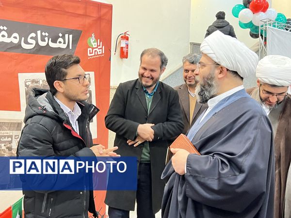 اولین جشنواره فرهنگی و هنری «راه‌امین» در سالن حجاب 