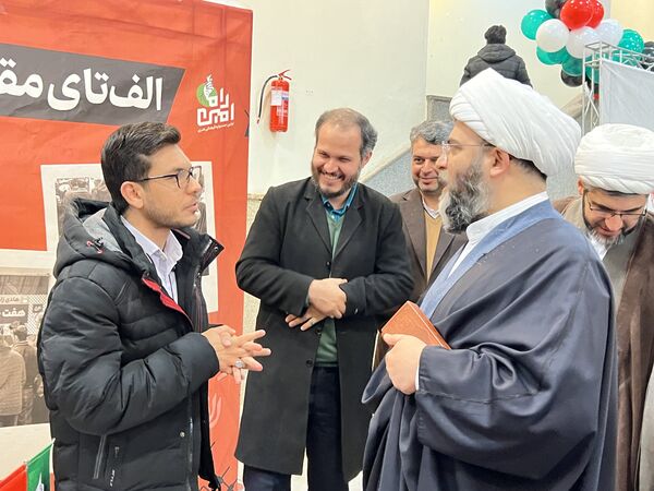 اولین جشنواره فرهنگی و هنری «راه‌امین» در سالن حجاب 