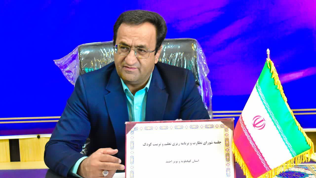 ضرورت ثبت دقیق اطلاعات نوآموزان در سامانه «سیدا»