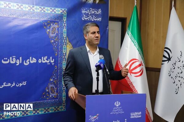 نقش‌آفرینی مناطق ۱۹گانه در افتتاحیه پایگاه‌های تابستانی دانش‌آموزان تهران