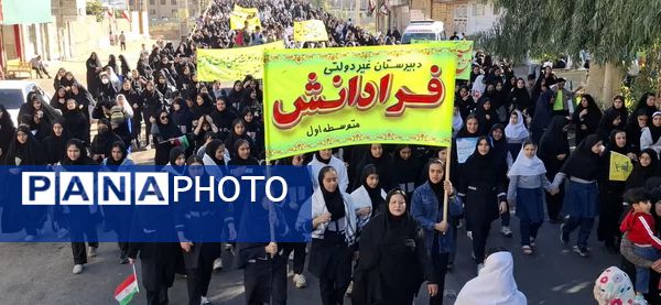 حضور پرشور مردم پلدختر در راهپیمایی روز ملی مبارزه با استکبار جهانی