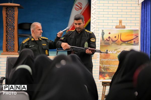 پوییش «جان‌فدا» تمرین آمادگی در مصلی امام خمینی هشتگرد