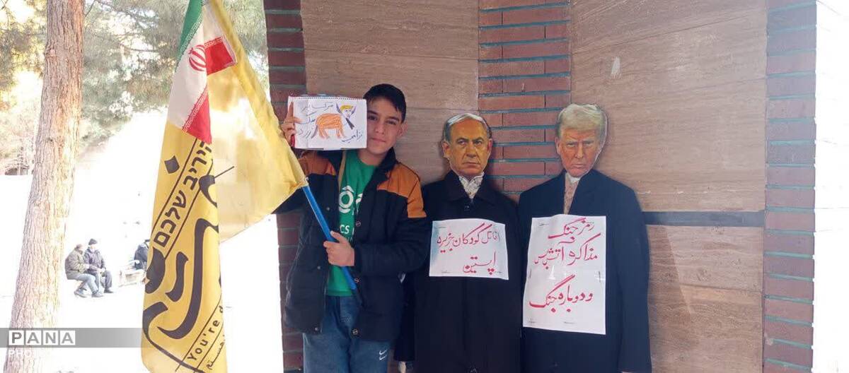 هجدهمین تجمع خون‌خواهی مردم فردیس از رهبر شهیدشان 