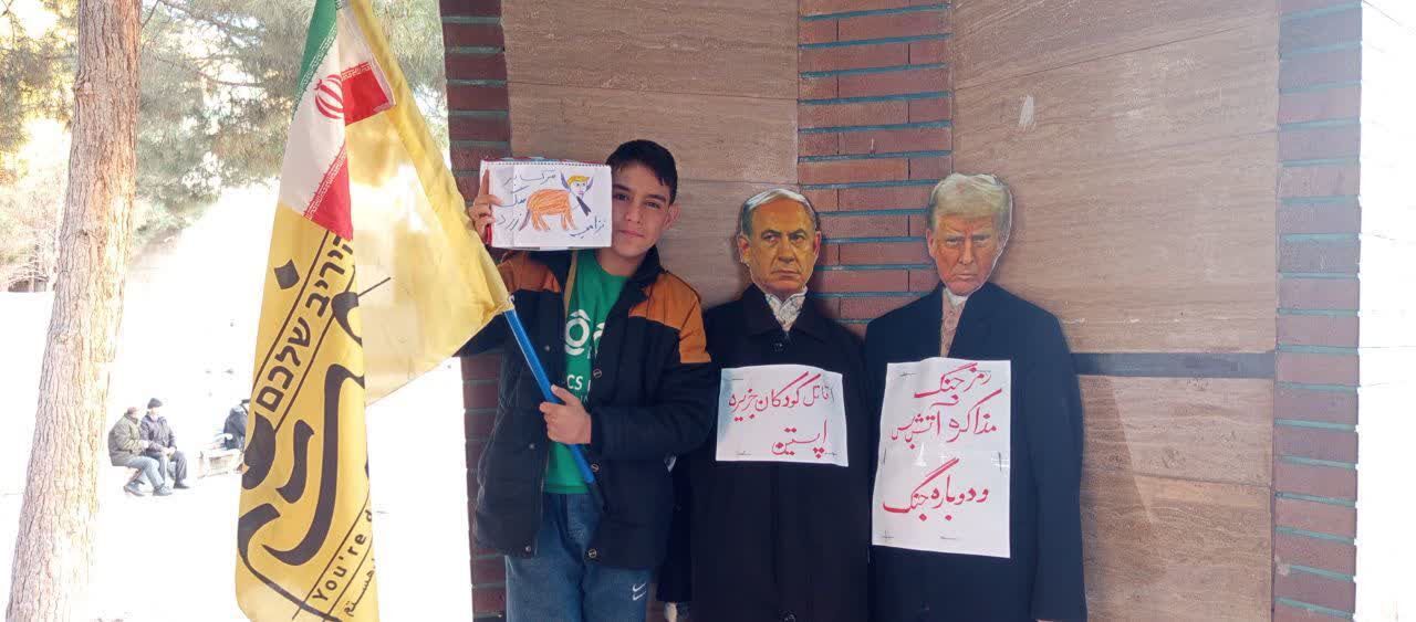 هجدهمین تجمع خون‌خواهی مردم فردیس از رهبر شهیدشان 
