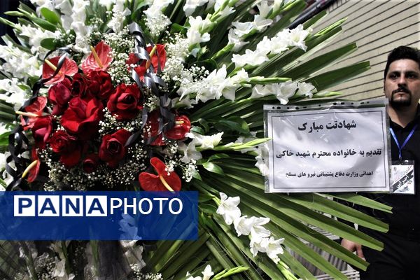 مراسم اربعین شهدای اقتدار در قم