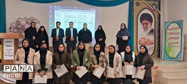 اختتامیه چهل‌وسومین مسابقات فرهنگی و هنری خزل 