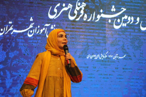  آیین تجلیل از برگزیدگان چهل و دومین دوره مسابقات فرهنگی و هنری دانش‌آموزان شهر تهران