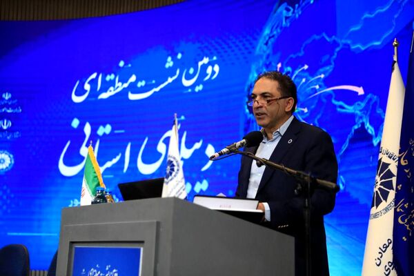 دومین اجلاس منطقه‌ای دیپلماسی استانی در مشهد
