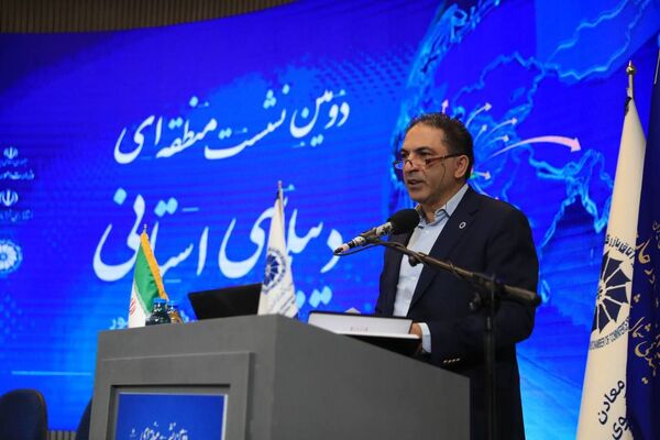 دومین اجلاس منطقه‌ای دیپلماسی استانی در مشهد