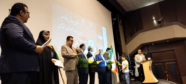 اولین همایش خانواده و مدیریت مصرف بهینه انرژی در بجنورد