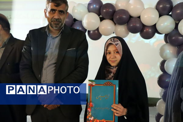 جشن تجلیل از رتبه‌‌‌های برتر مسابقات قرآن، عترت و نماز