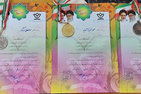 برگزاری مسابقات شطرنج در کانون هدایت شهرستان ورامین