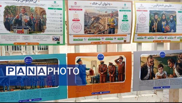 نمایش پوستر ، بنر و نقاشی ها با موضوع ۲۲ بهمن در خیابان های خلیل آباد