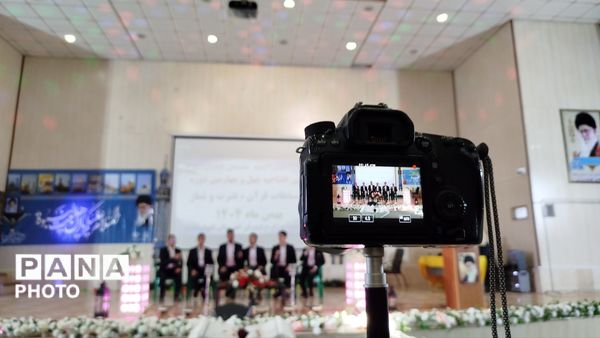 رقابت پرشور دانش‌آموزان در چهل‌وچهارمین دوره مسابقات قرآن، عترت و نماز 