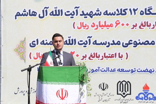 افتتاح آموزشگاه ۱۲ کلاسه شهید آیت الله آل هاشم 
