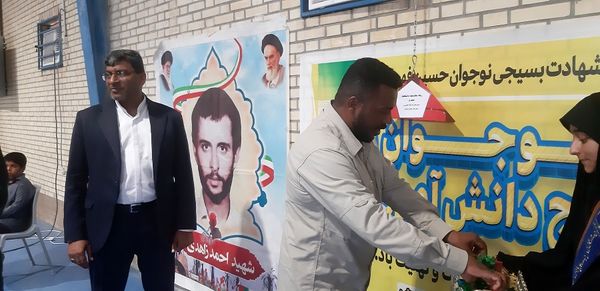 به صدا درآمدن زنگ استکبار ستیزی در مدارس میناب