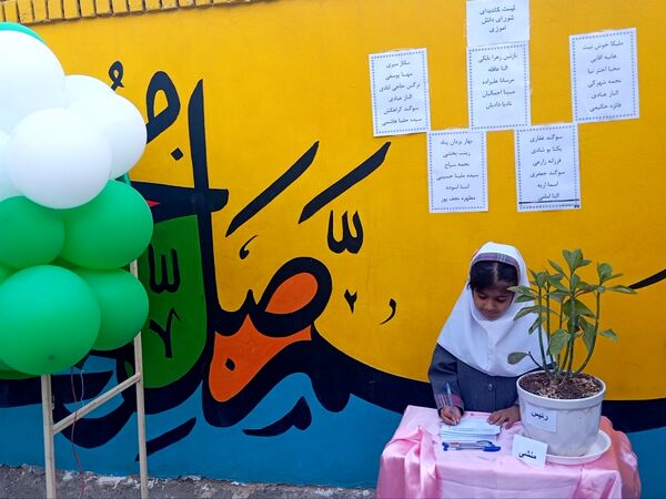 انتخابات شورای دانش آموزی در دبستان دخترانه نرجس یک 