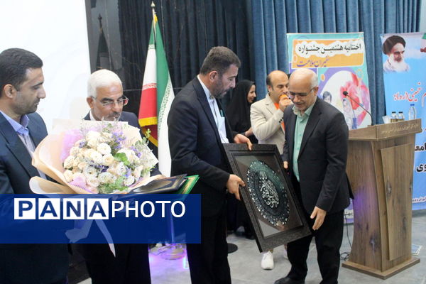 اختتامیه هشتمین جشنواره سفیران سلامت استان بوشهر