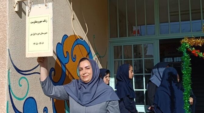 آغاز یک سال برای ساختن آینده