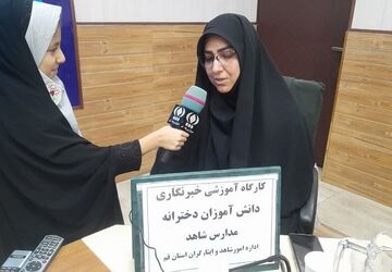گارگاه آموزش خبرنگاری ویژه دانش‌آموزان مدارس شاهد قم
