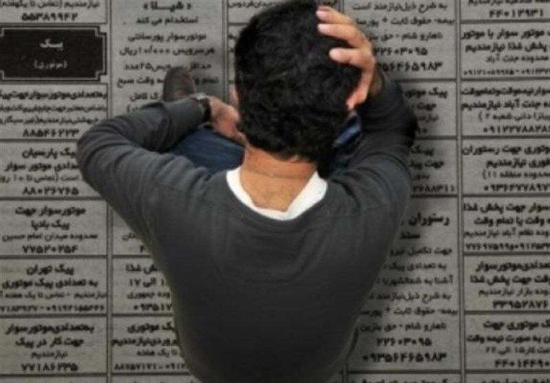نرخ بیکاری در زمستان ۱۴۰۴ به ۷.۶ درصد رسید