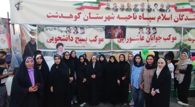 عید بزرگ غدیر؛ جشن ولایت و امامت ،شهرستان کوهدشت 