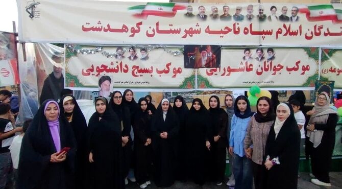 عید بزرگ غدیر؛ جشن ولایت و امامت ،شهرستان کوهدشت 