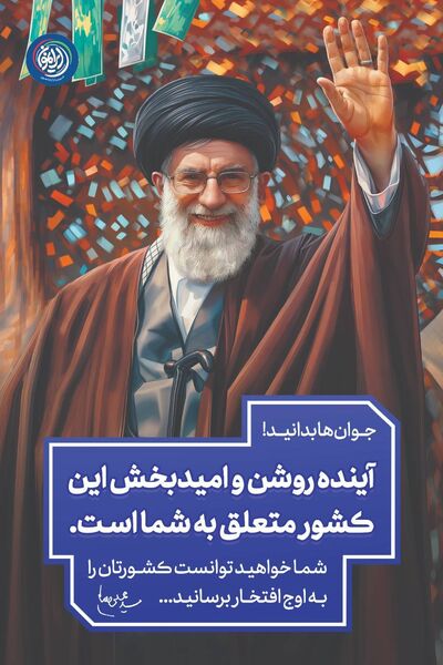 شاید از حادثه می ترسیدم، تو به ما جرأت توفان دادی