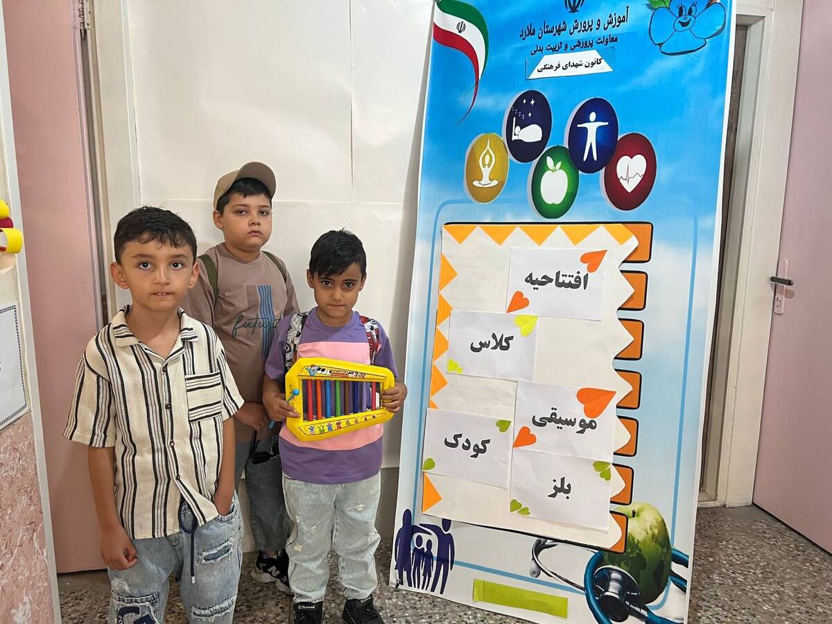ساز «بلز» ابزاری مناسب برای آشنایی کودکان با دنیای موسیقی است 