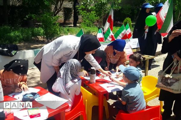 سلامت و امنیت خانواده با محوریت جوانی جمعیت