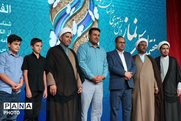 هفتمین اجلاس نماز دانش‌آموزی خراسان رضوی