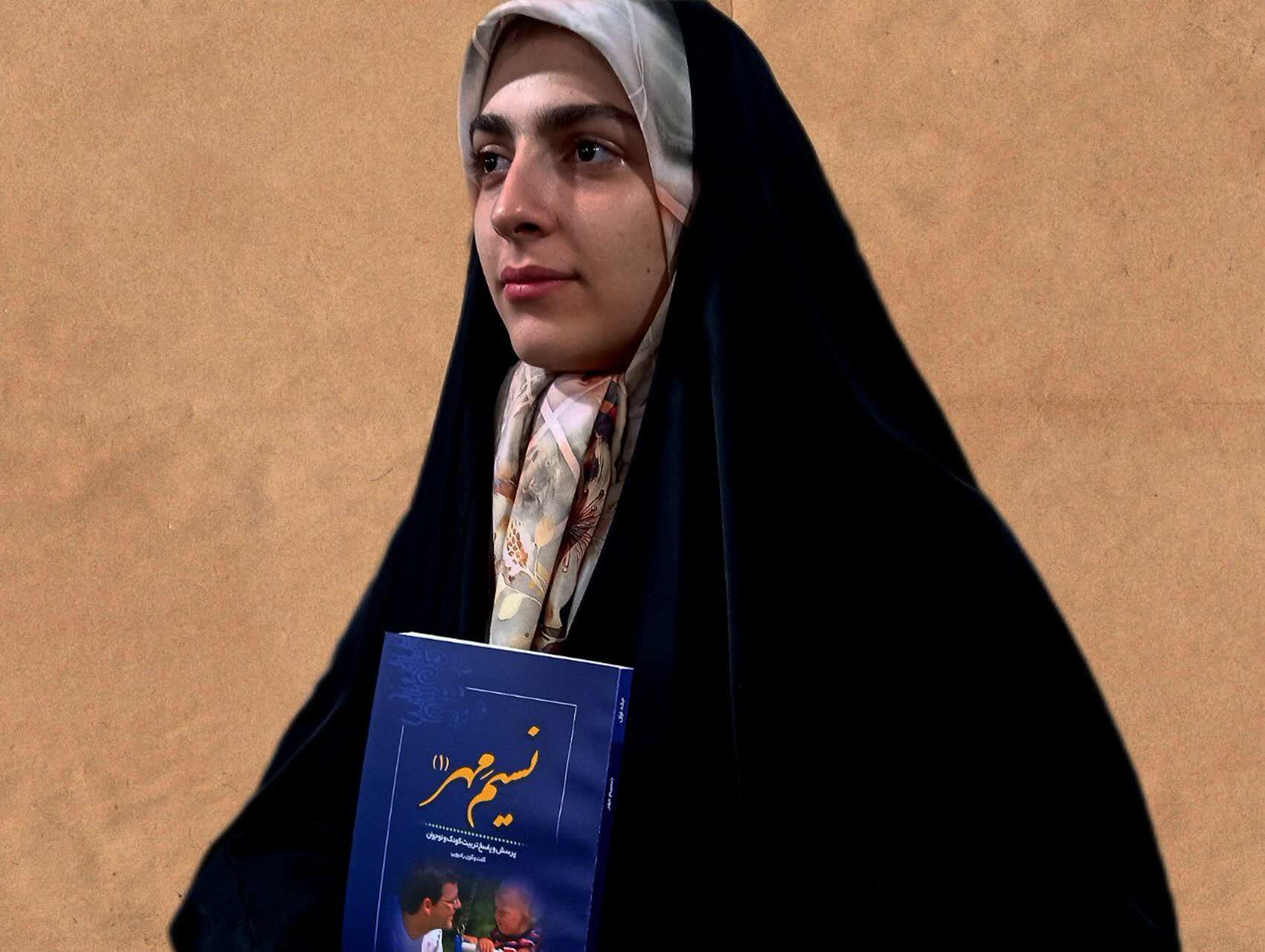 رونمایی از کتاب داستان آفرینش تا ظهور