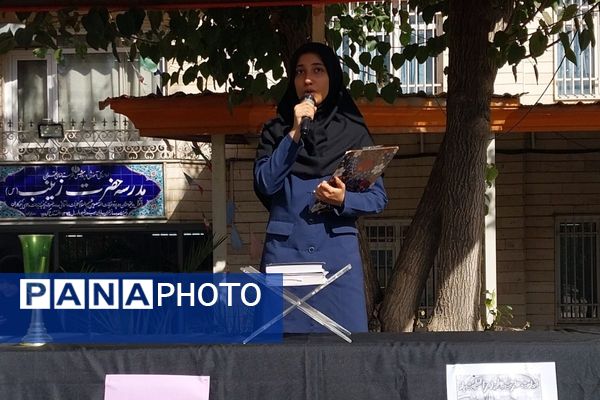 روزی برای دانش آموزان