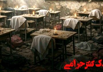 گفته بودیم که ما روی وطن حساسیم